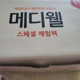 메디웰 페디아드링크 미니 바나나맛 — 5점을 준 리뷰어가 2022년 8월 올린 사용 사진