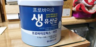 서울약사신협_프로바이오생유산균_2.5G x 100포 — 5점을 준 리뷰어가 2021년 3월 올린 사용 사진