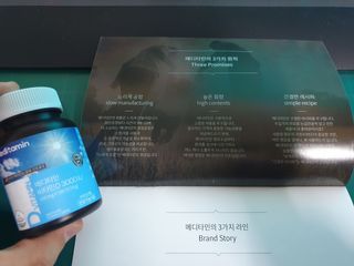 메디타민 비타민D 3000IU — 5점을 준 리뷰어가 2021년 3월 올린 사용 사진