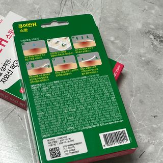 [큐어반H 스팟] 자외선 99프로 차단되는 스틱타입 스팟밴드(1팩 / 66매입) — 5점을 준 리뷰어가 2022년 12월 올린 사용 사진