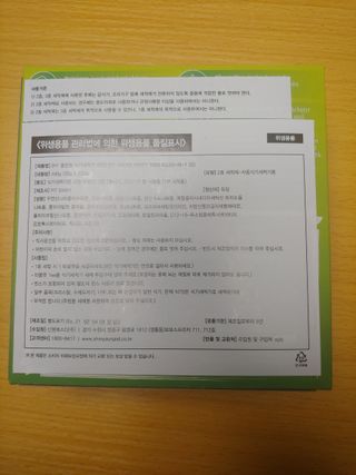 fit (핏) 독일 친환경 식기세척기 세제 FIT 올인원 22개입 — 5점을 준 리뷰어가 2021년 10월 올린 사용 사진