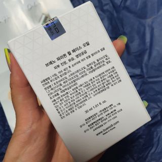 브에노 파리퀸 윌 페이스 오일 — 5점을 준 리뷰어가 2021년 7월 올린 사용 사진