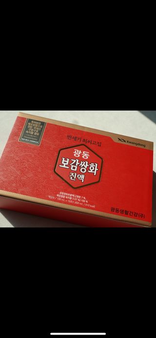 광동생활건강 [광동]진하고 깊은 풍미, 광동 보감쌍화진액 100mL * 18포 — 5점을 준 리뷰어가 2025년 2월 올린 사용 사진