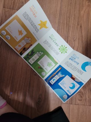 [이뮤니티플러스]우리아이 면역오키, 건강오키 _ 키즈오키 어린이홍삼 10포 1box — 4점을 준 리뷰어가 2022년 1월 올린 사용 사진