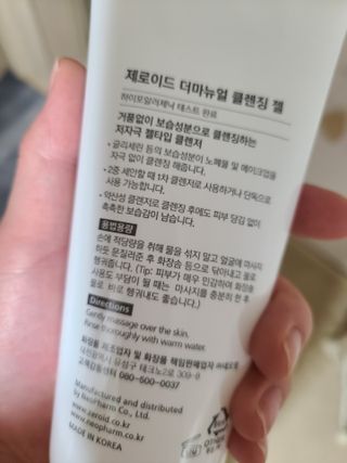 복덩이님이 올린 리뷰 사진 4