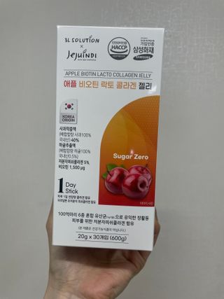 제주인디 애플 비오틴 락토 콜라겐 젤리 — 5점을 준 리뷰어가 2023년 4월 올린 사용 사진