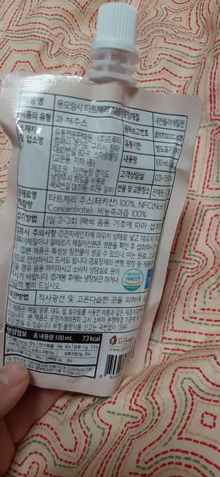 자연에온 몽모랑시 타트체리 착즙 100mL 10개입 2BOX — 5점을 준 리뷰어가 2021년 1월 올린 사용 사진