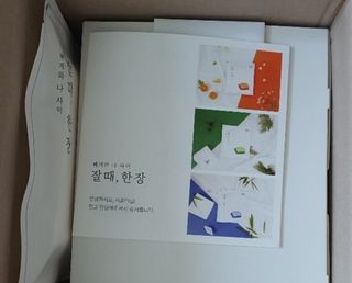 코코님이 올린 리뷰 사진 3