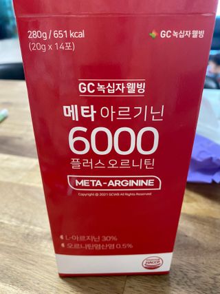 메타아르기닌 GC녹십자웰빙 메타 아르기닌 6000 플러스 오르니틴 — 5점을 준 리뷰어가 2022년 5월 올린 사용 사진