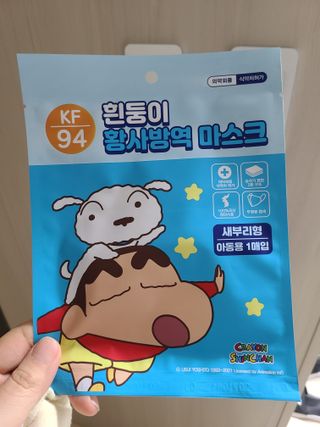 [숨그림]  덴탈마스크 짱구 우리아이 그리고 내가 쓰는 믿을수있는 케릭터 마스크  16종 — 4.5점을 준 리뷰어가 2021년 11월 올린 사용 사진