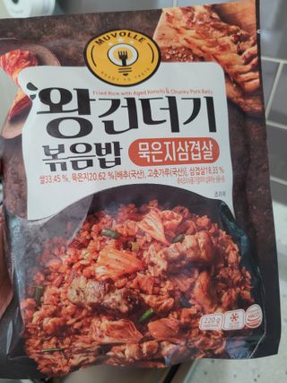 한성기업 무볼레 왕건더기 볶음밥 묵은지삼겹살 — 5점을 준 리뷰어가 2021년 10월 올린 사용 사진