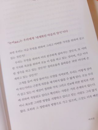 jeeun2da님이 올린 리뷰 사진 4