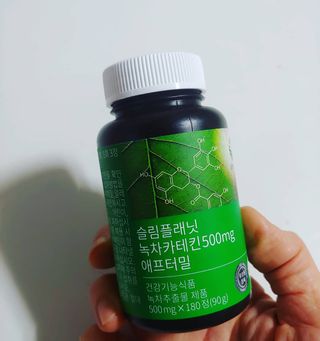 슬림플래닛 녹차카테킨 500mg 애프터밀 — 4점을 준 리뷰어가 2021년 2월 올린 사용 사진