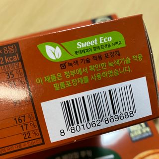 뚱지니님이 올린 리뷰 사진 4
