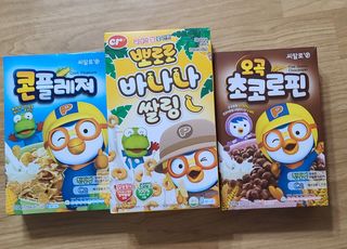 씨알푸드 뽀로로 시리얼 3종 — 5점을 준 리뷰어가 2022년 2월 올린 사용 사진