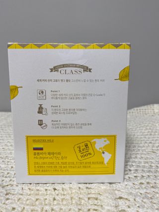 (주)쟈뎅 쟈뎅 클래스 핸드 드립 커피 10P 2종_디카페인 1종+랜덤 플레이버 1종 — 4.5점을 준 리뷰어가 2021년 3월 올린 사용 사진