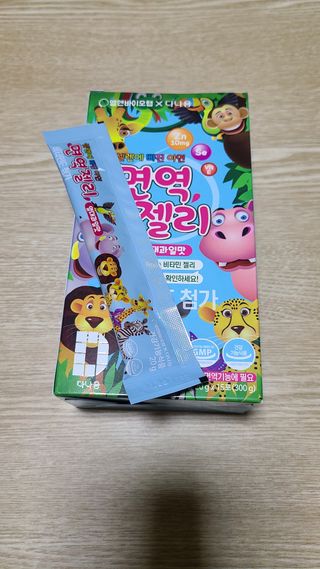 으나님이 올린 리뷰 사진 4