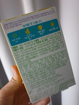 컬처렐 LGG 유산균 헬시메타볼리즘 1개월 — 5점을 준 리뷰어가 2021년 1월 올린 사용 사진