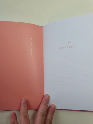 리훈 2024년 하고싶은말다이어리 만년형(위클리/데일리 중 택 1) — 5점을 준 리뷰어가 2023년 9월 올린 사용 사진