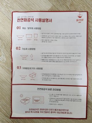 gotu01님이 올린 리뷰 사진 4