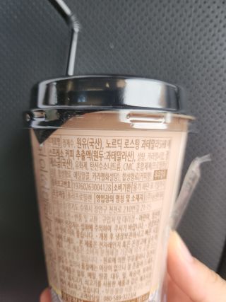 덴마크 싱글 오리진 노르딕 로스팅 — 5점을 준 리뷰어가 2023년 7월 올린 사용 사진