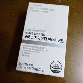 구슬이님이 올린 리뷰 사진 2