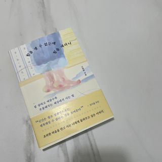 므앙님이 올린 리뷰 사진 1