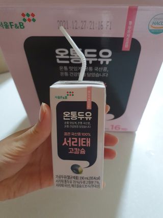 수효니잉님이 올린 리뷰 사진 1