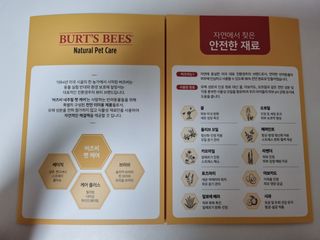 버츠비 케어플러스 릴리빙 이어린스 — 5점을 준 리뷰어가 2021년 6월 올린 사용 사진