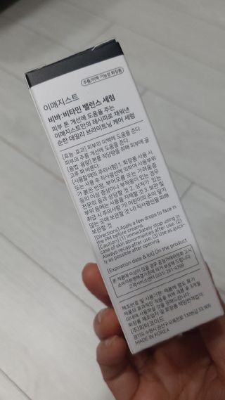 이매지스트 비바 비타민C 세럼 시카 미백 색소침착 앰플 — 5점을 준 리뷰어가 2022년 12월 올린 사용 사진