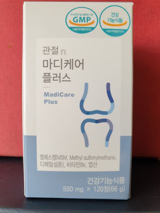 프리마인 평생 써야하는 관절의 건강을 위한 완벽설계 솔루션 관절n마디케어 플러스 120정 — 5점을 준 리뷰어가 2021년 9월 올린 사용 사진