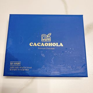 연말/새해선물 요즘 트렌드 오트밀크 생초콜릿 호불호 없는 카카올라 Bast 밀크생초콜릿 — 5점을 준 리뷰어가 2021년 10월 올린 사용 사진