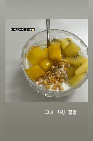 돌 MF[Dole] 파인애플컵/망고컵/복숭아컵 198g 6입X1박스 (맛 1가지 랜덤 발송) — 4.5점을 준 리뷰어가 2024년 5월 올린 사용 사진
