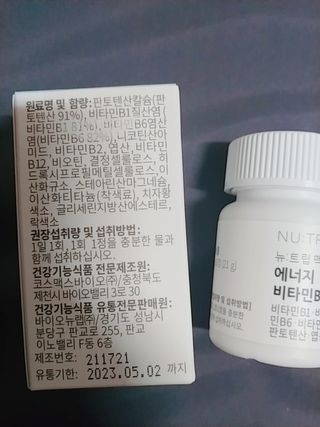 나리님님이 올린 리뷰 사진 3