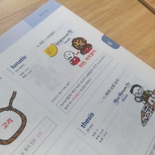 초딩짱구님이 올린 리뷰 사진 1
