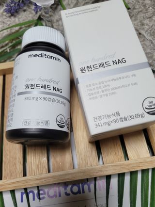 메디타민 원헌드레드 NAG — 5점을 준 리뷰어가 2021년 10월 올린 사용 사진