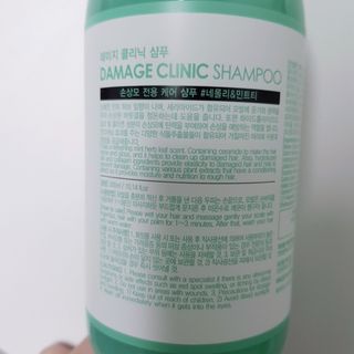 썸헤어 / SUMHAIR 썸헤어 데미지 클리닉 샴푸+트리트먼트 네롤리&민트티 — 4점을 준 리뷰어가 2021년 7월 올린 사용 사진