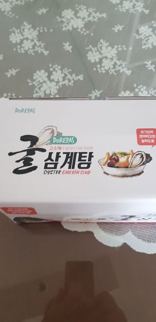 오잉님이 올린 리뷰 사진 1