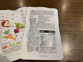 헬스업 착한세끼 ABC — 5점을 준 리뷰어가 2021년 6월 올린 사용 사진