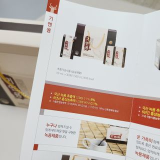 [몸엔용] 무더운 날씨에 국산녹용 기엔용으로 몸보신 50ml x 30포 — 5점을 준 리뷰어가 2021년 6월 올린 사용 사진