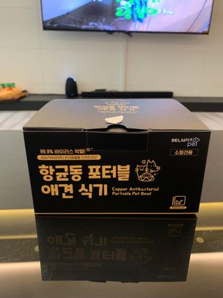 [세싹보울] 세균 싹~ 사라지는 셀앤핏 펫 항균동 애견식기 — 5점을 준 리뷰어가 2021년 7월 올린 사용 사진