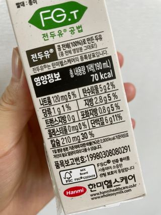 오하니님이 올린 리뷰 사진 2