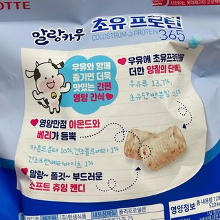 냐냐님이 올린 리뷰 사진 3