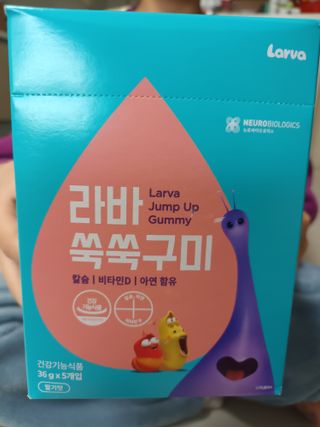 푸름웰니스 라바 쑥쑥구미 36g — 5점을 준 리뷰어가 2022년 4월 올린 사용 사진