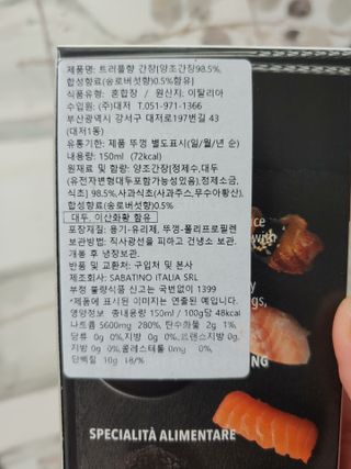써니데이님이 올린 리뷰 사진 3