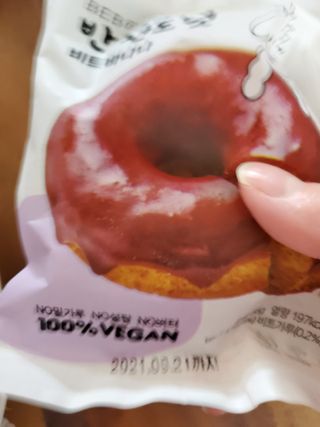 태양이맘님이 올린 리뷰 사진 3