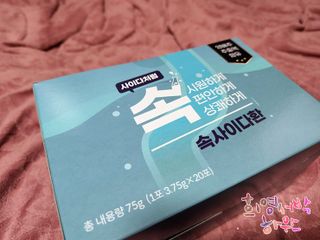 꼬마마녀와꼬망마님이 올린 리뷰 사진 3