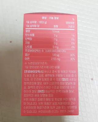꾸꾸님이 올린 리뷰 사진 4
