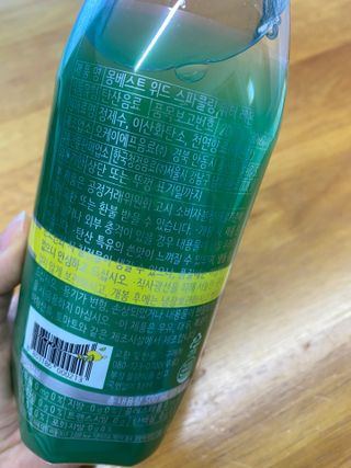 몽베스트 Montbest with Sparkling water Lemon OR Lime 20병(랜덤) — 5점을 준 리뷰어가 2021년 10월 올린 사용 사진