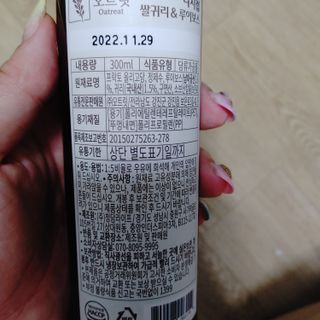 헤이율(angelyur)님이 올린 리뷰 사진 2